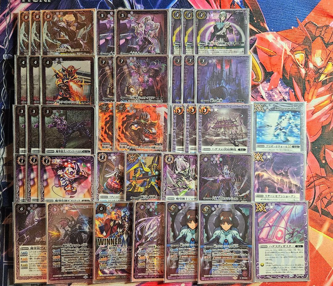 バトルスピリッツ ハデス デッキの通販はau PAY マーケット - 輸入雑貨
