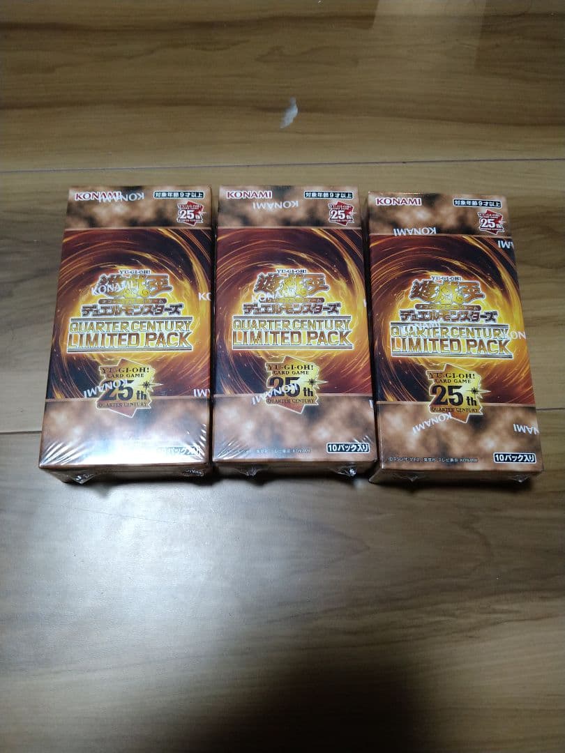 遊戯王　QUARTER CENTURY LIMITED PACK 3箱 遊戯王 QUARTER CENTURY LIMITED PACK 3箱 【公式通販】