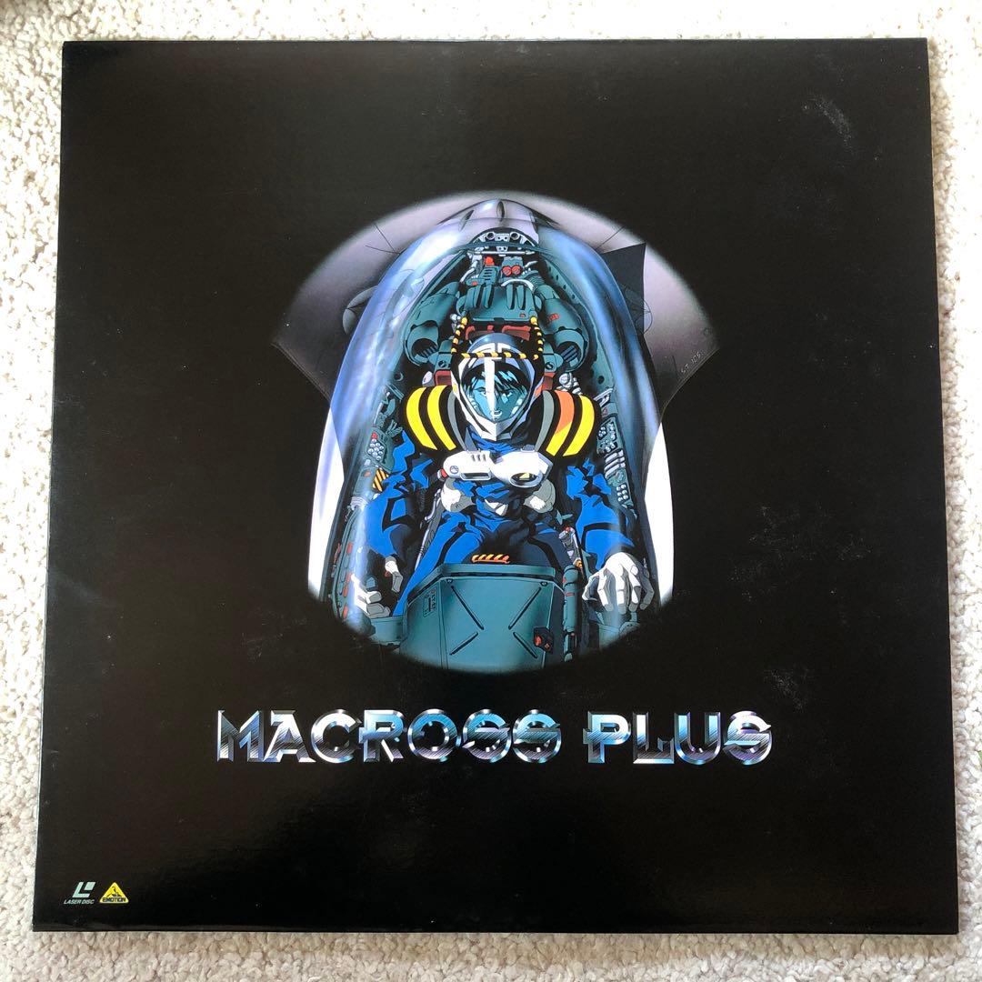 アニメ マクロスプラス レーザーディスク LD - メルカリ