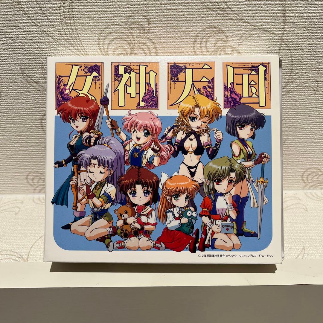 女神天国 CD 3枚セット - メルカリ