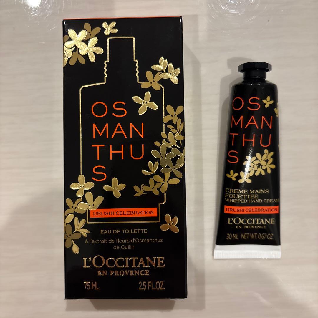 L'OCCITANE ロクシタン オスマンサス ウルシエディション オードトワレ