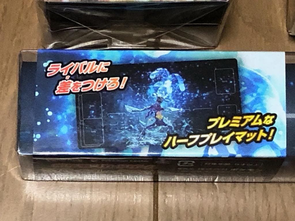 ポケモンカードゲーム サプライセット カードゲーム - メルカリ