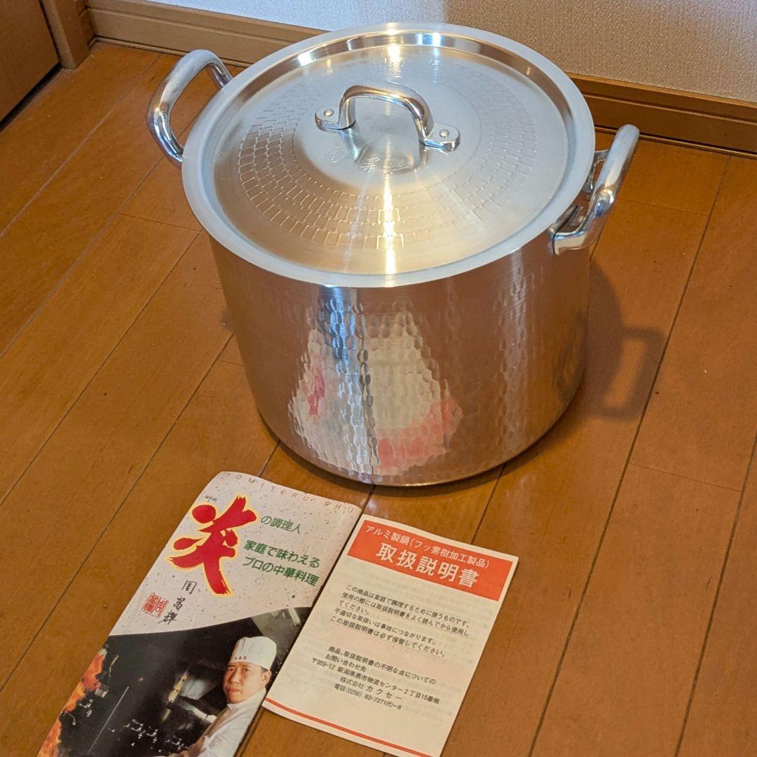 新品・未使用】アルミ製鍋 カクセー 中華鍋 周 富輝 - メルカリ