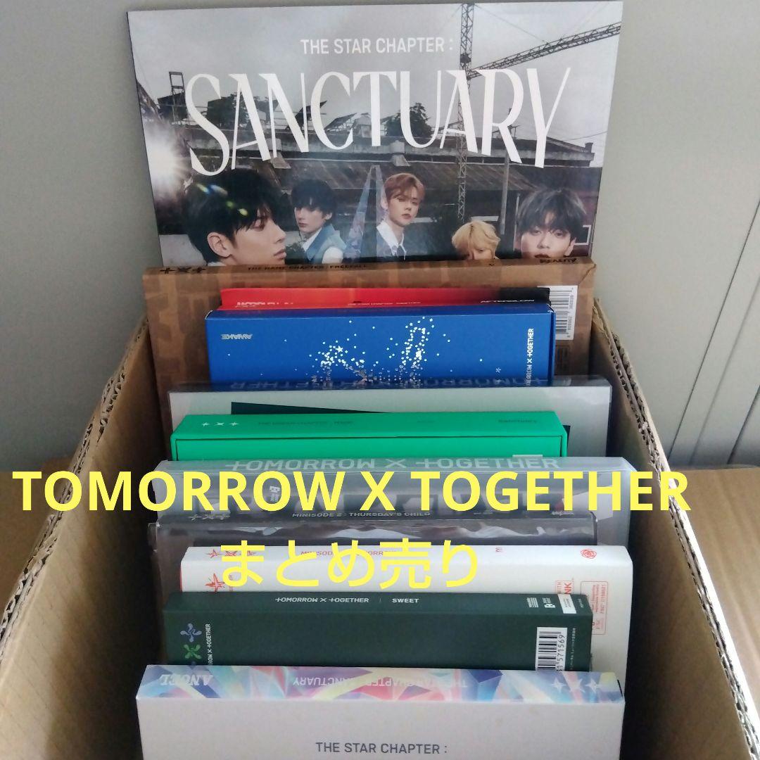 TOMORROW X TOGETHER まとめ売り - メルカリ