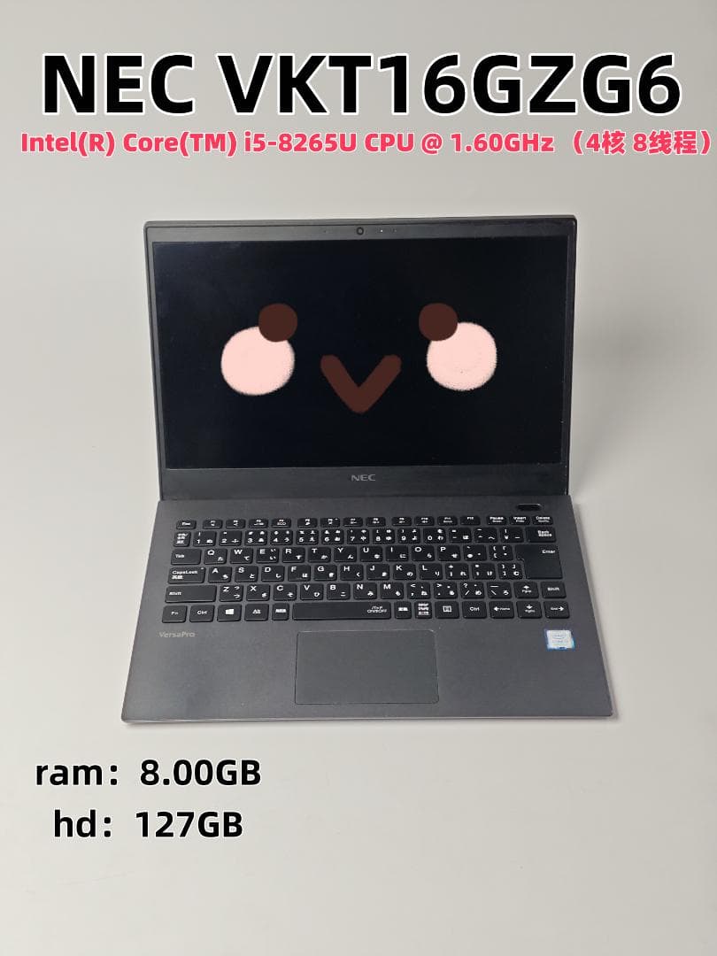 NEC VKT16GZG6 ノートPC Intel i5 8GB 127GB ノートパソコン NEC PC-VKT16GZG6 Core i5 8265U 1.6GHz/8GB/256GB(SSD