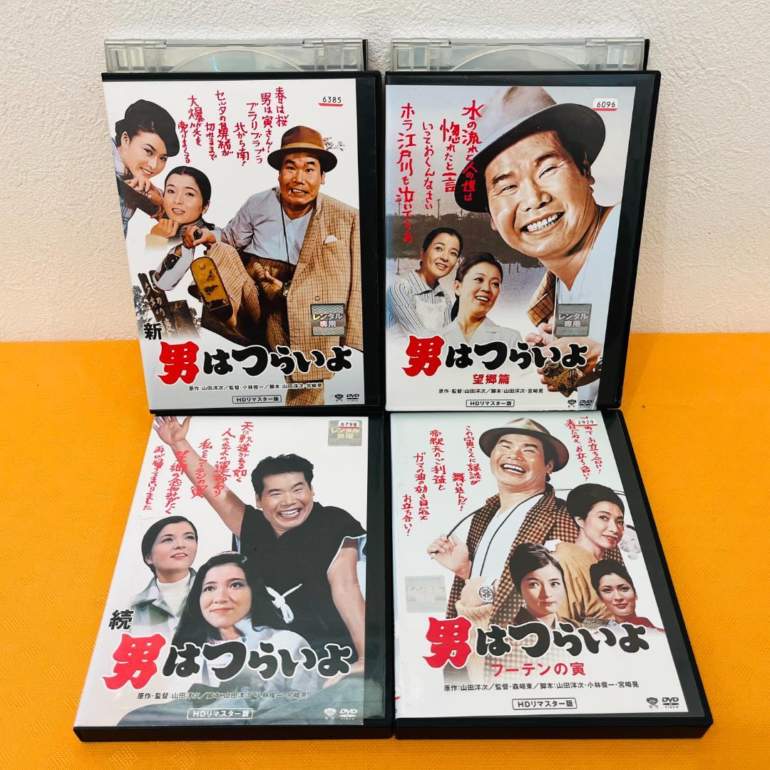 寅さん 男はつらいよ シリーズ』計40巻セット 特別編 DVD ドラマ