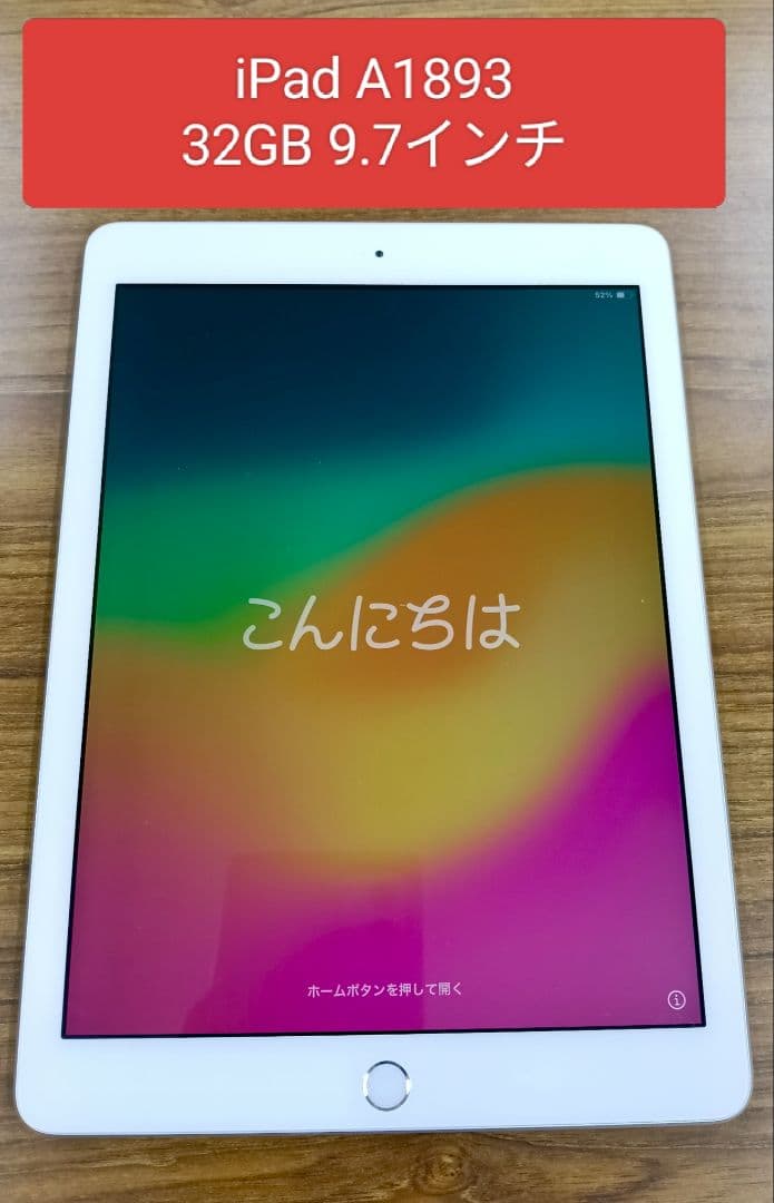 iPad A1893 32GB 9.7インチ　第六世代 Pre-Owned Apple iPad 6th Gen A1893 (WiFi) 32GB Space Gray (Used