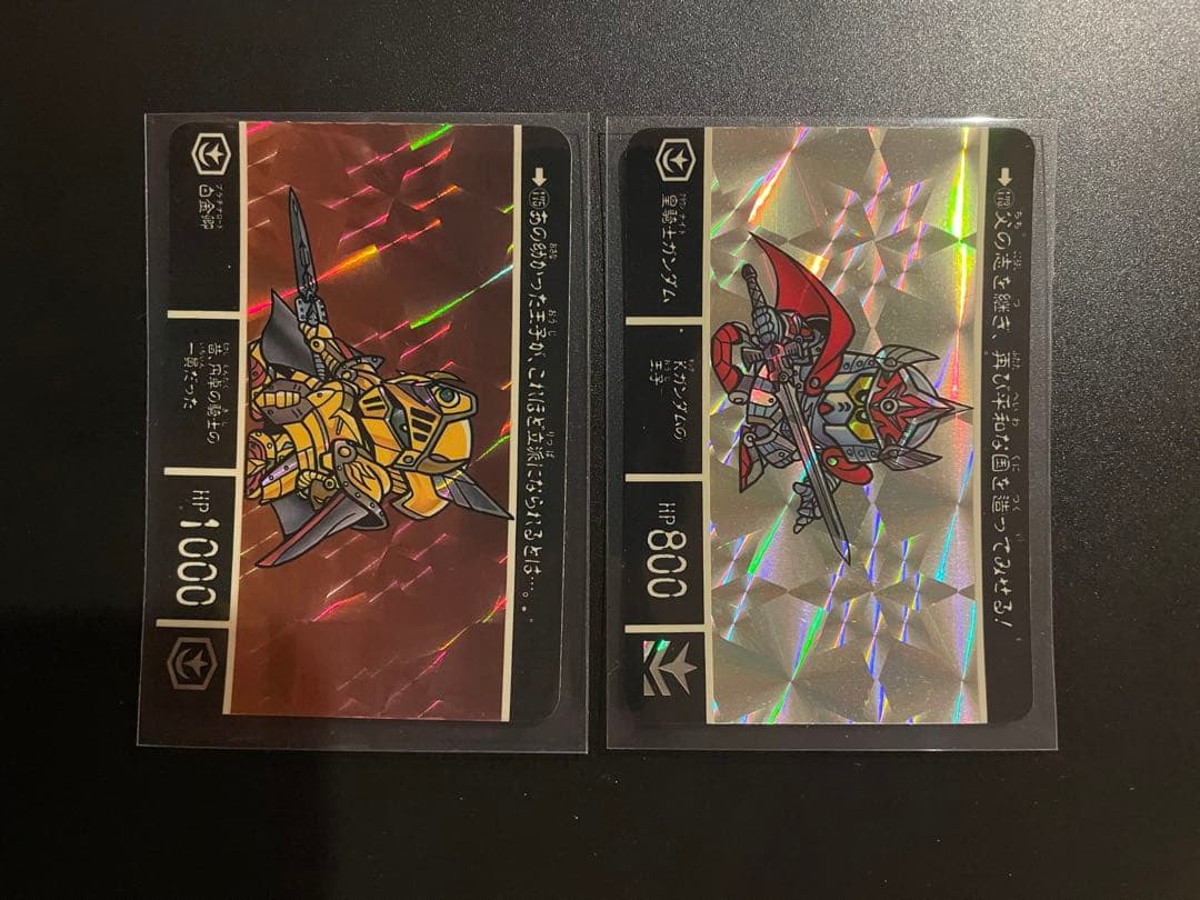 新約SDガンダム外伝 ホロカード 2枚セット - メルカリ