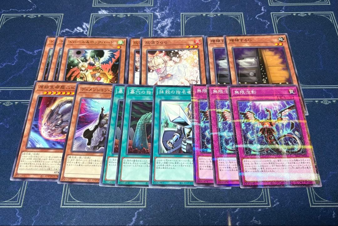 遊戯王 汎用カードセット - メルカリ