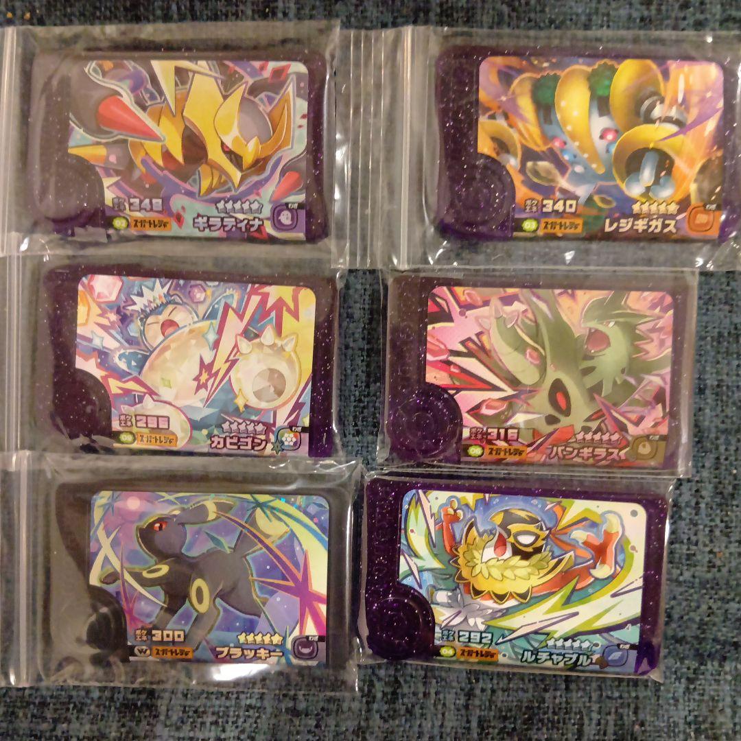 ポケモンフレンダ まとめ売り - メルカリ