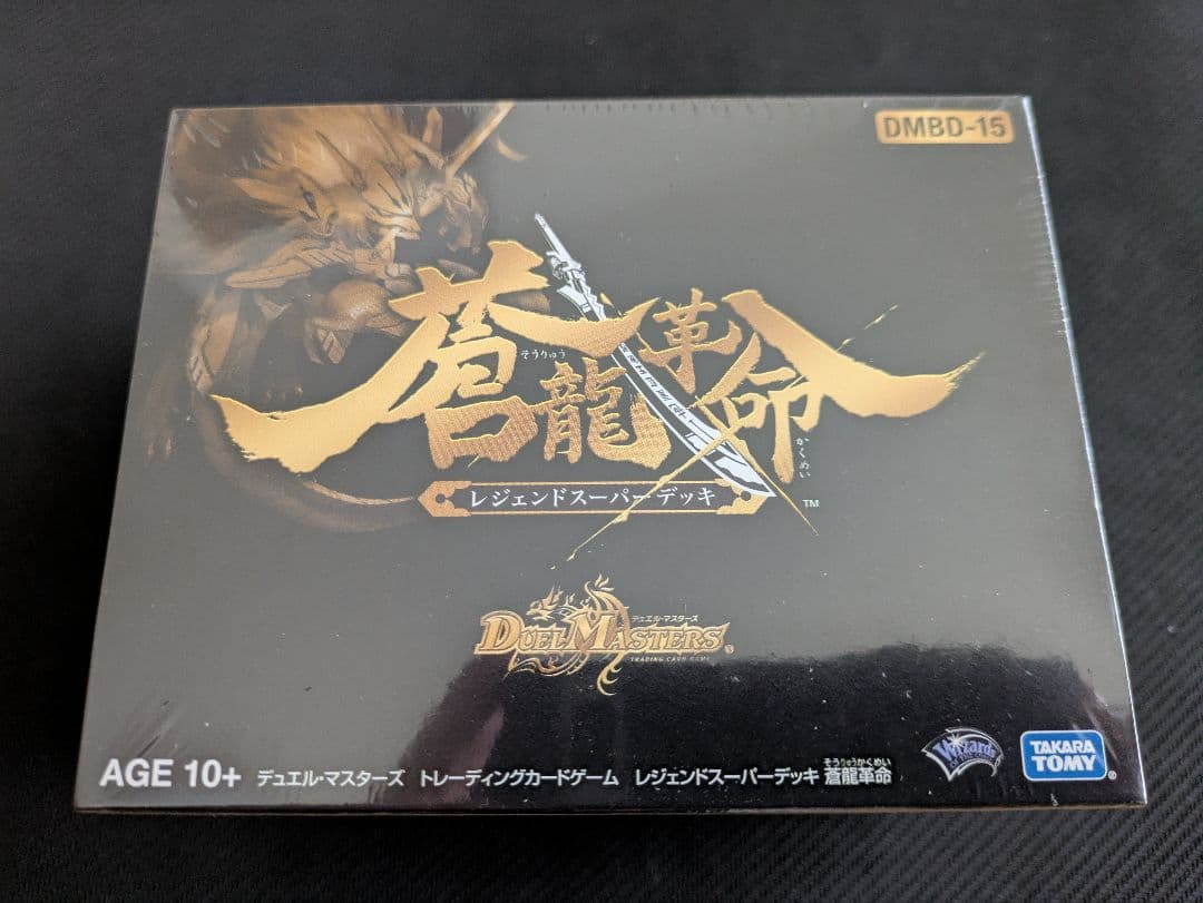 【未開封】デュエルマスターズ　蒼龍革命 楽天市場】デュエルマスターズ 蒼龍革命 42枚入り 未開封 スリーブ