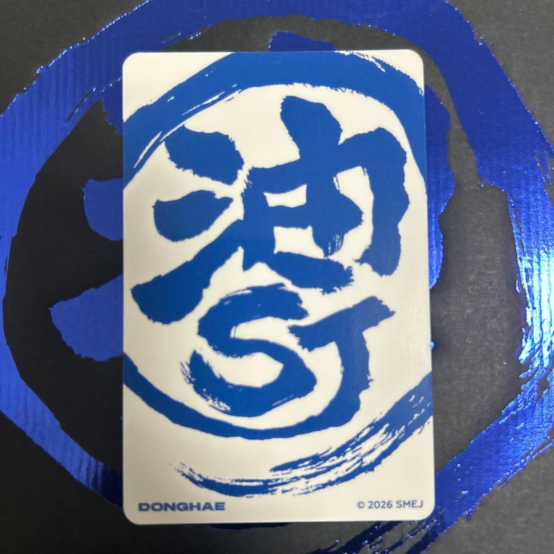 油そばSJどんぶり ドンへ トレカ Super junior JAPAN - メルカリ