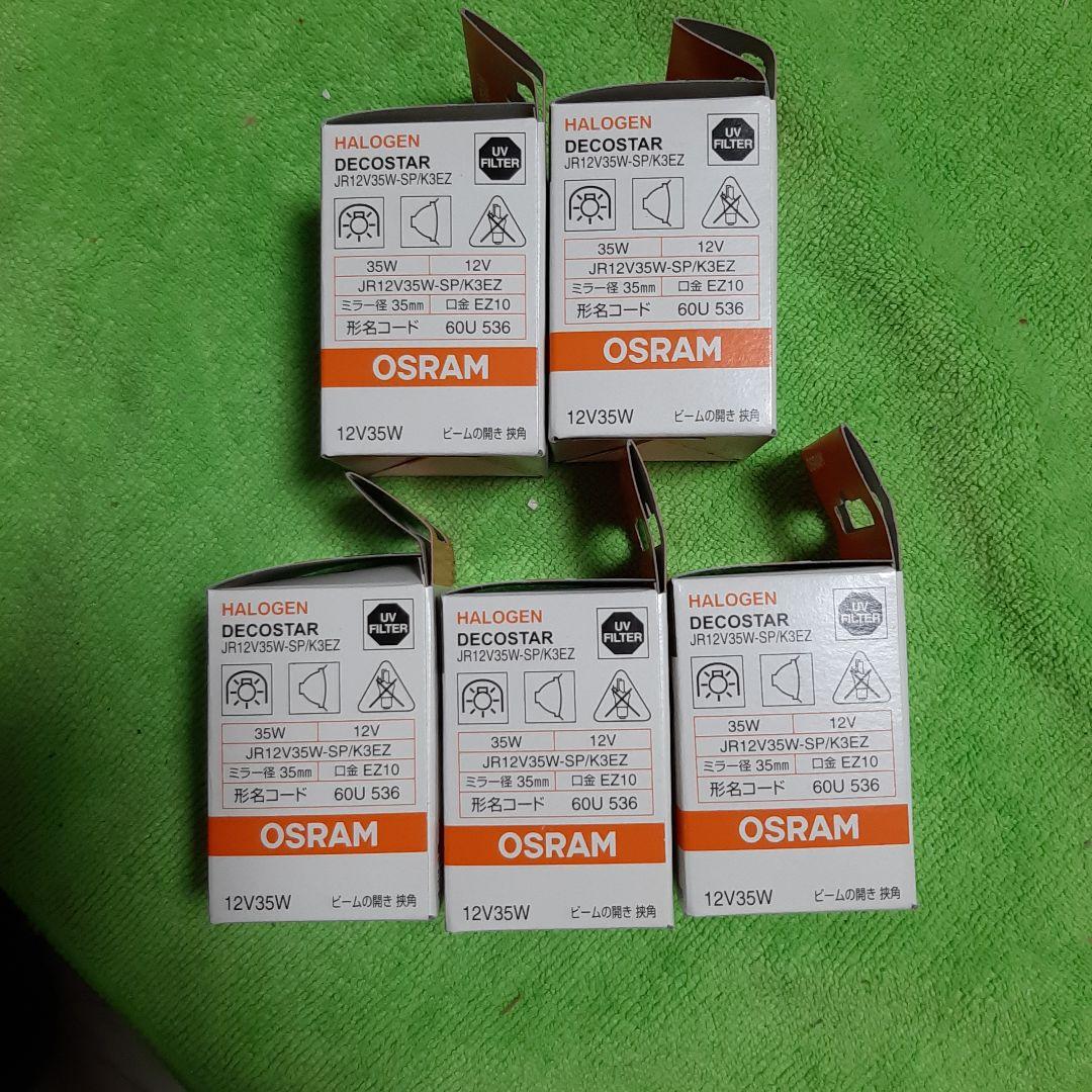 新品◇5個セット◇三菱電機◇JR12V35W-SP/K3EZハロゲンEZ10口金 - メルカリ