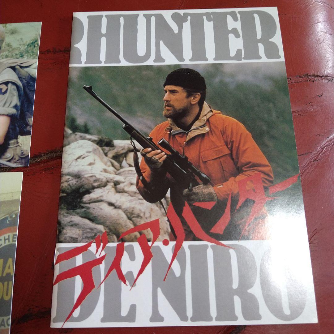 映画 ディア・ハンター DVD 2枚組 ロバート・デ・ニーロ - メルカリ