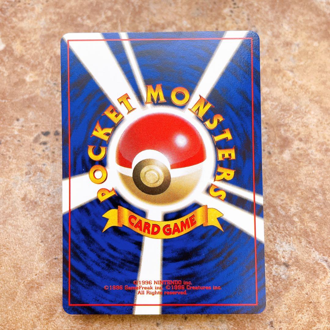 7225.ポケモンカード コイル Lv.13 No.081 旧裏 杵淵敬二 - メルカリ