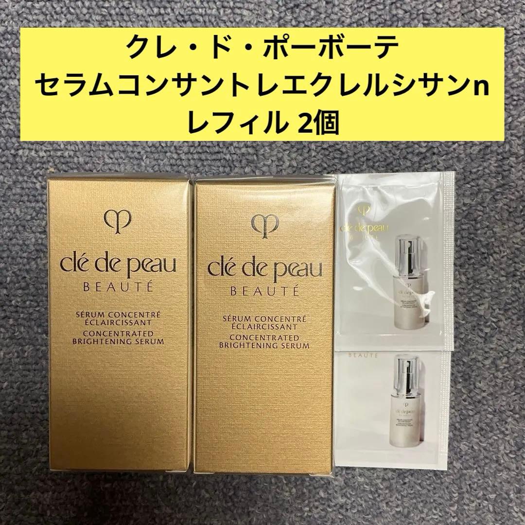 クレ・ド・ポーボーテ セラムコンサントレエクレルシサンn レフィル 2個 Amazon.co.jp: 資生堂クレ・ド・ポーボーテ セラムコンサントレエクレ