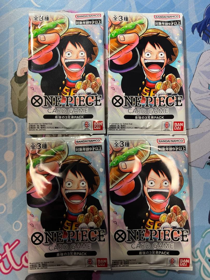 ワンピース 最強ジャンプ 最強の3兄弟PACK 2セット - 最強ジャンプ5月