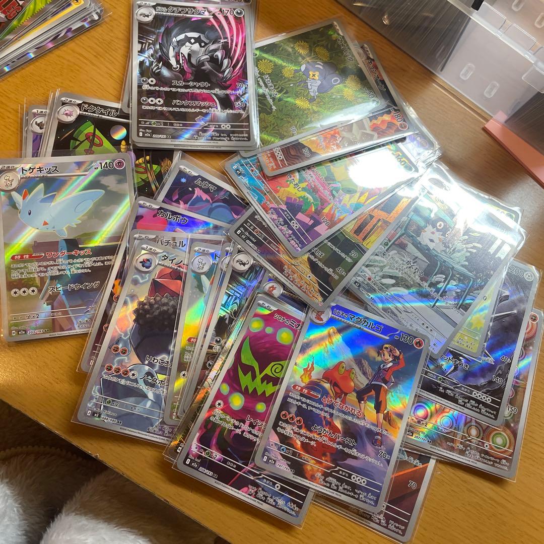 ポケモンカードセット Ar 42数 - メルカリ