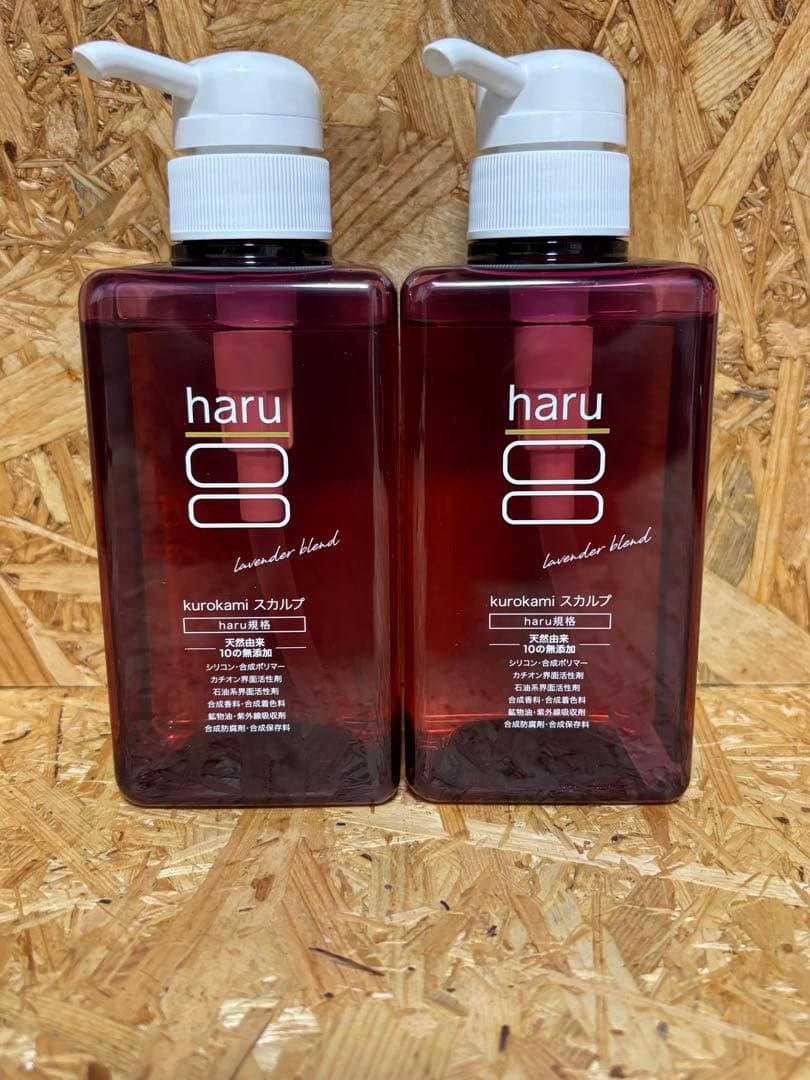 新品未使用 haru kurokami スカルプ400ml ラベンダー×2 - メルカリ