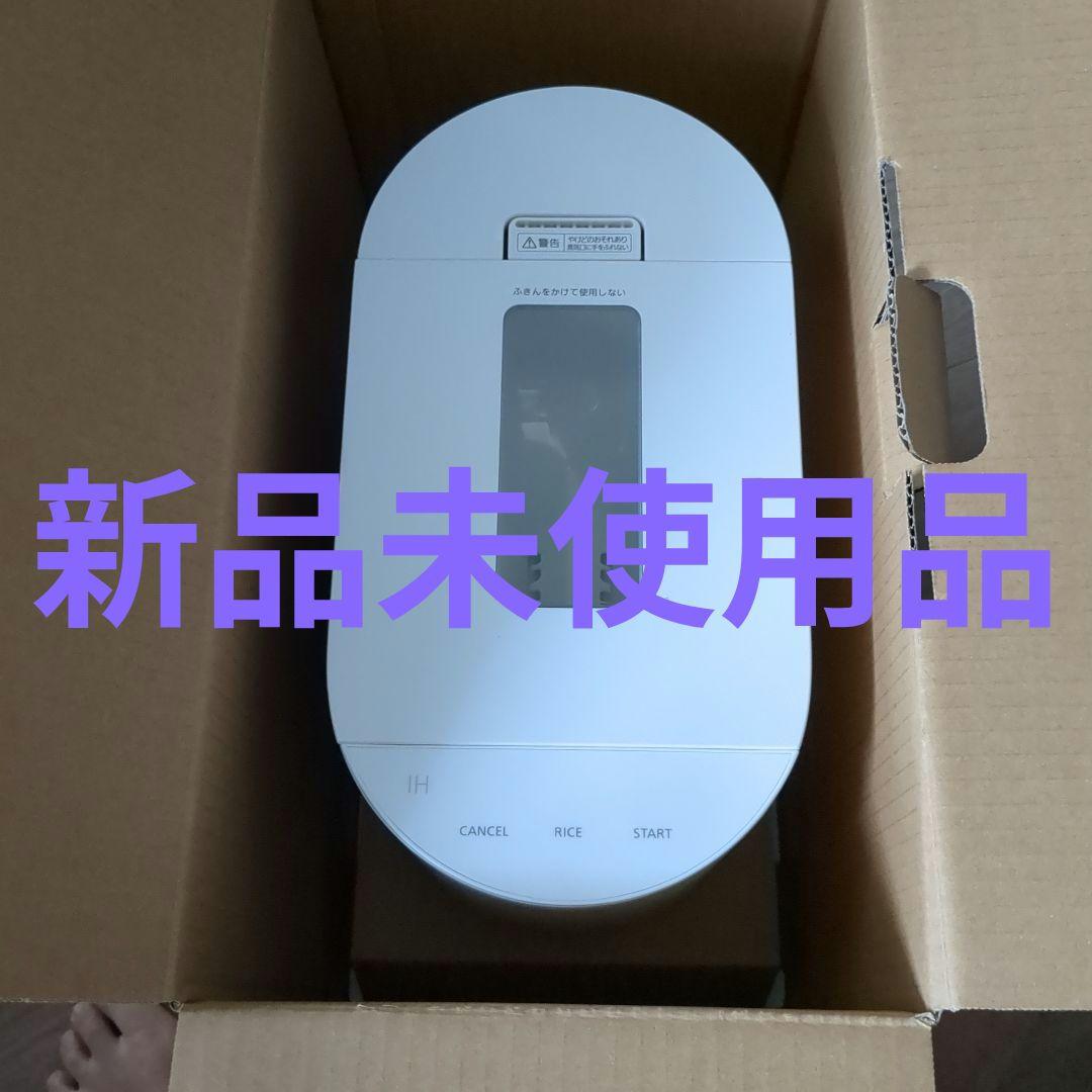 新品未使用　Panasonic 自動計量IH炊飯器 SR-AX1-FS 概要 自動計量IH炊飯器 SR-AX1 | 炊飯器 | Panasonic