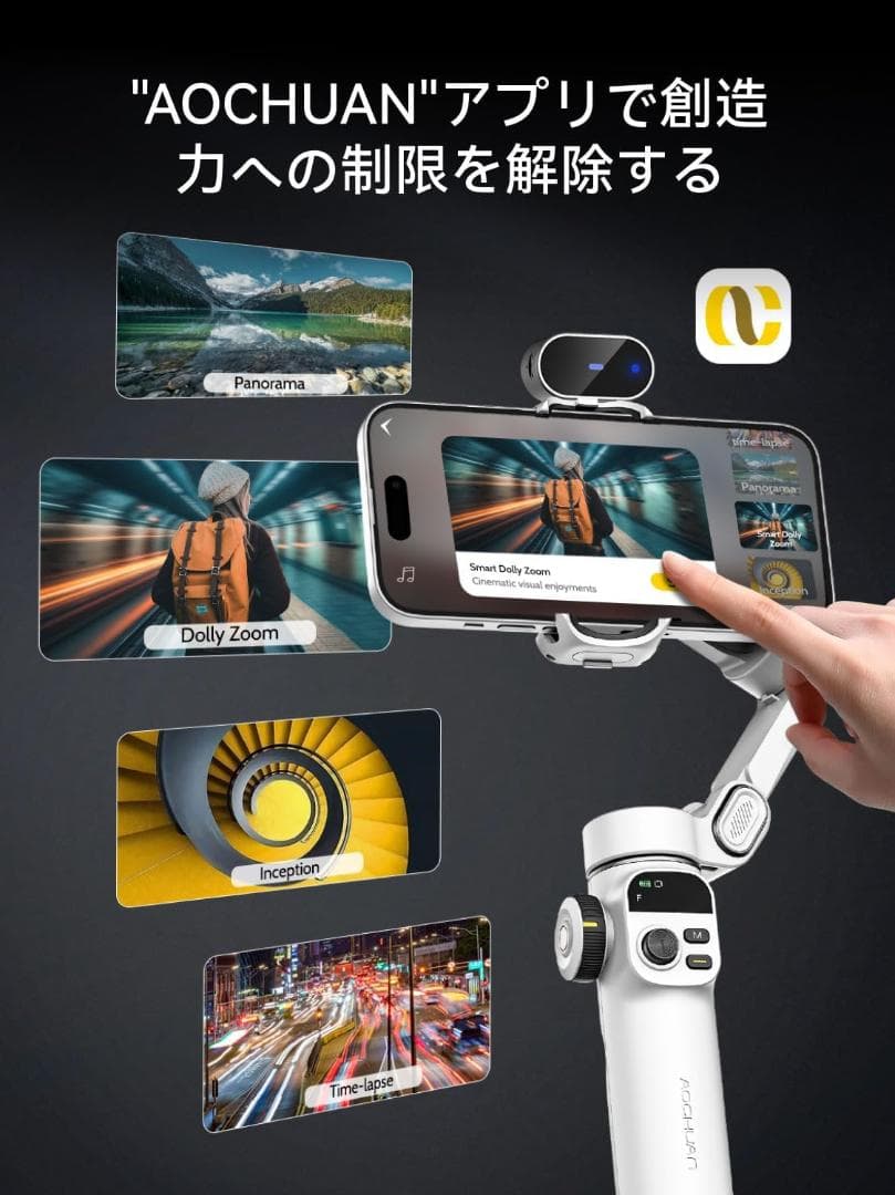 AOCHUAN 3軸 スマホ ジンバル スタビライザー Smart X2 AI - メルカリ