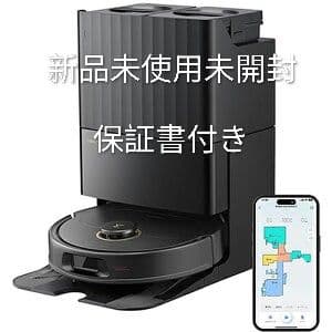 あらん　新品未開封roborock qrevo c qrrc52-04 新品未開封 Roborock Qrevo C QRRC52-04 - メルカリ