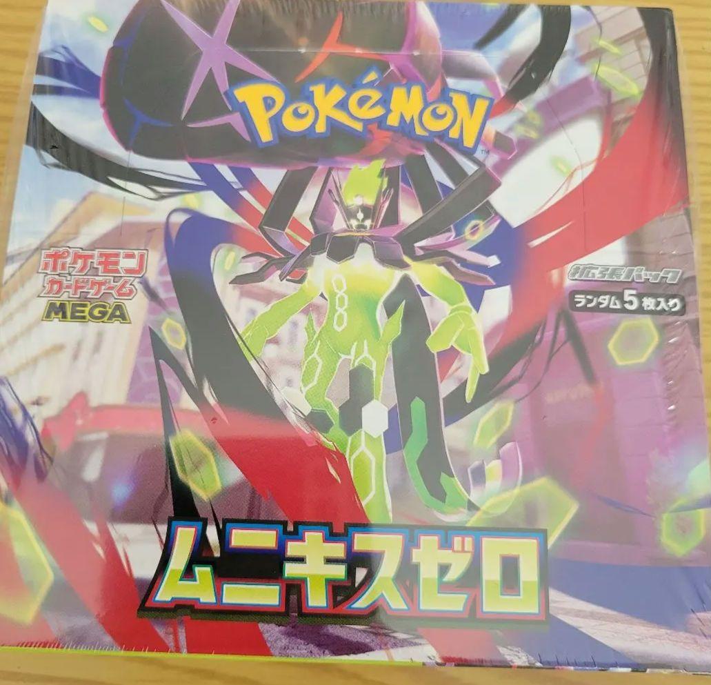 ムニキスゼロ　ポケモンカード ポケモンカードゲーム最新拡張パック「ムニキスゼロ」が2026年1月23日