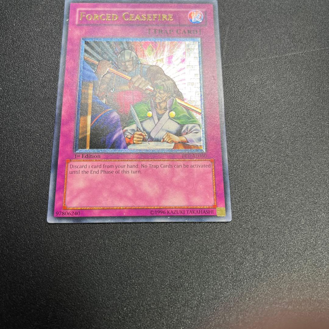 遊戯王 強引な安全協定 アジア版 レリーフ - メルカリ