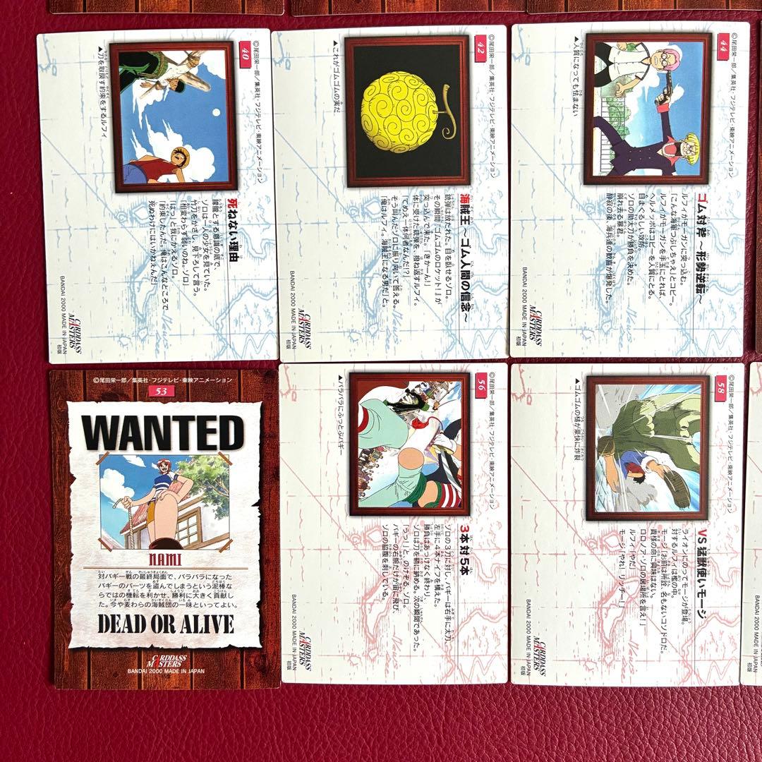 ワンピース カードダスマスターズ 初版 まとめ売り one piece - メルカリ