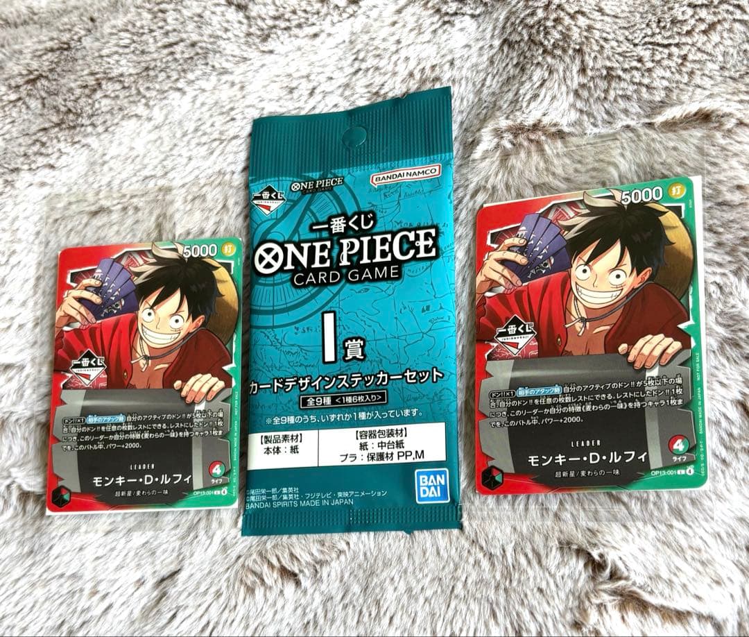 ワンピース 一番くじ プロモカード ルフィ 未開封 2枚セット - メルカリ
