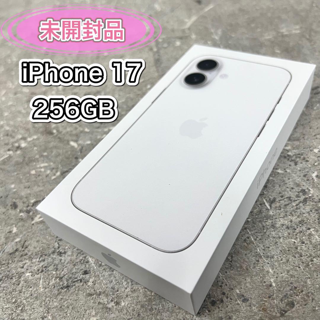 新品未開封】 iPhone17 256GB ホワイト SiMフリー - メルカリ