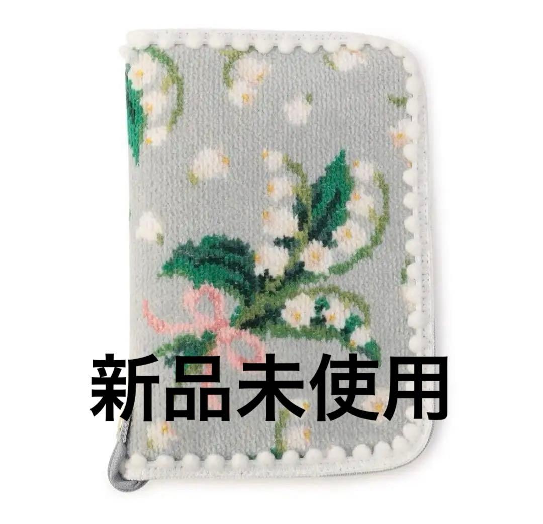 最終値下げ】フェイラー ピュールミュゲ マルチケース すずらん 母子