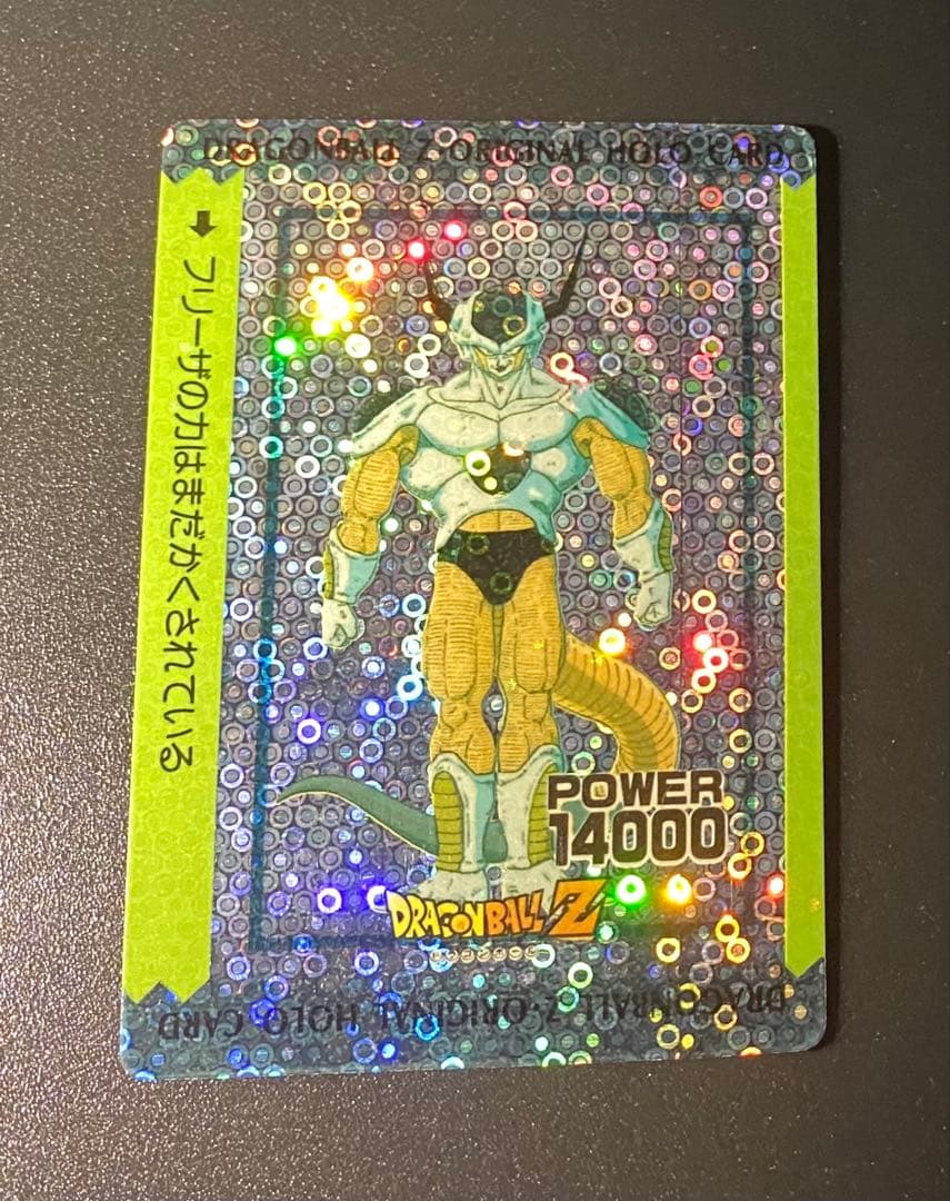 ドラゴンボール カードダス アマダ オリジナルホロカード - メルカリ