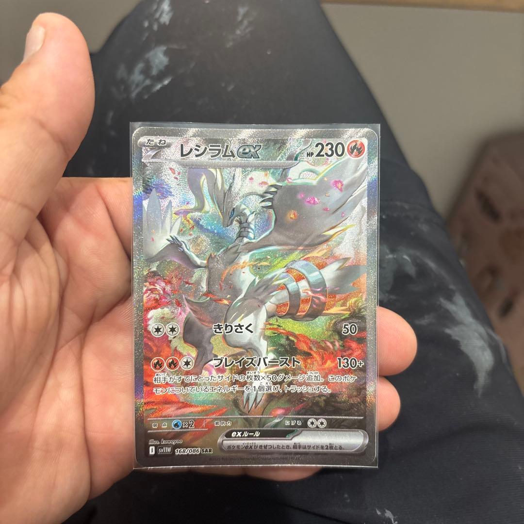 ポケモンカード旧裏 拡張シート第一弾 6.タマムシシティ 未剥離