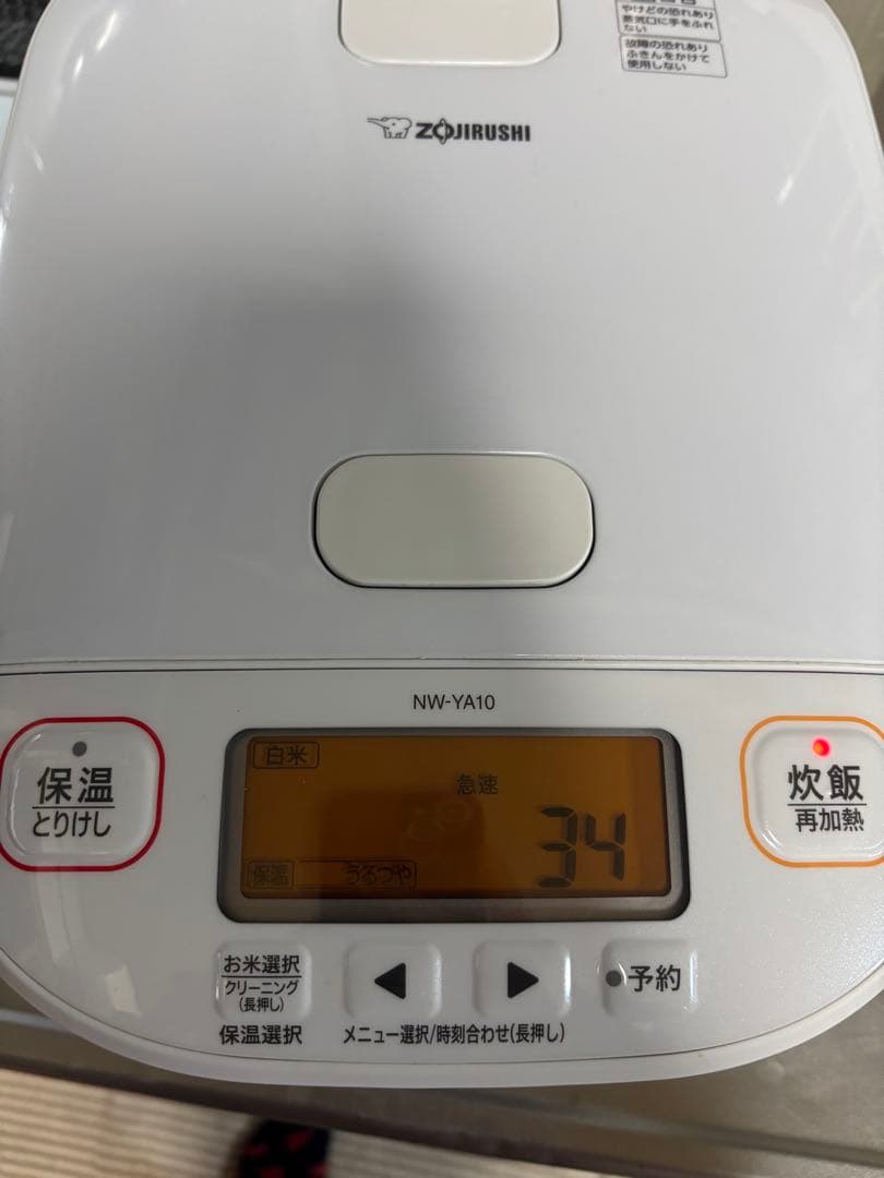 倉庫処分セール]炊飯器 NW-YA10 ホワイト 1.0L-2023年製 - メルカリ