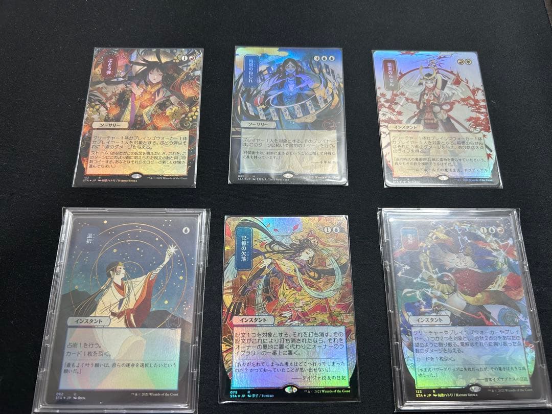 【MTG】日本画6枚セット　コレブー版 Foil】(085)□日本画□《時間のねじれ/Time Warp》※ドラフト・セット