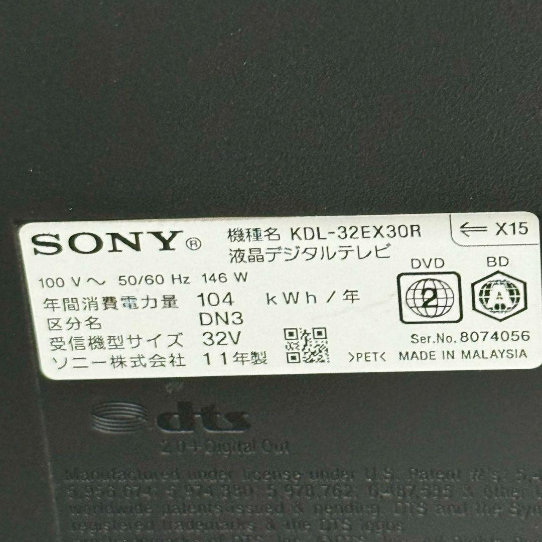 SONY BRAVIA KDL-32EX30R Blu-ray/HDD搭載 - メルカリ