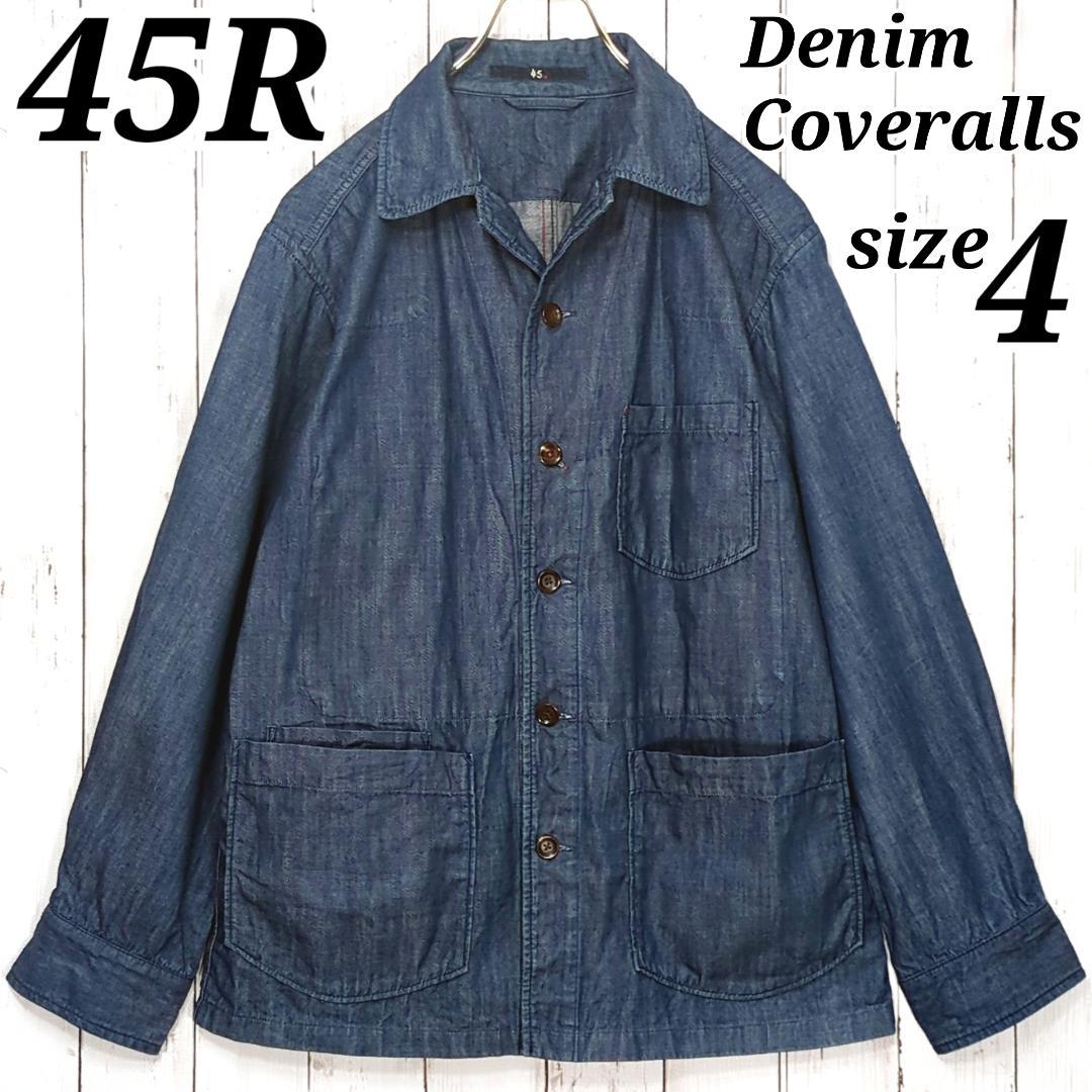 The Garden Horseshit Route 66 日本特別盤