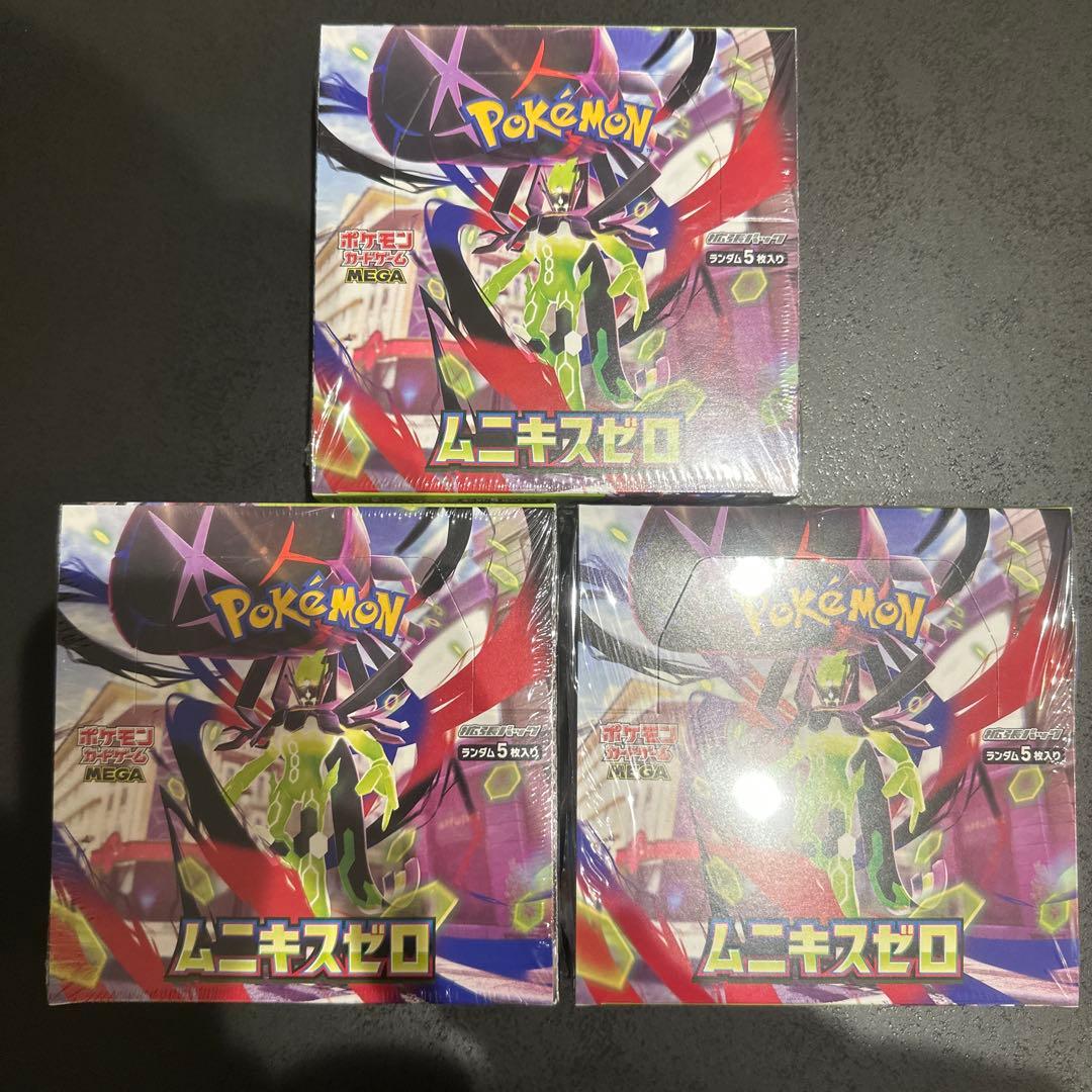 ムニキスゼロ3BOX 未開封シュリンク付き ムニキスゼロ シュリンク付き未開封 3BOX - メルカリ