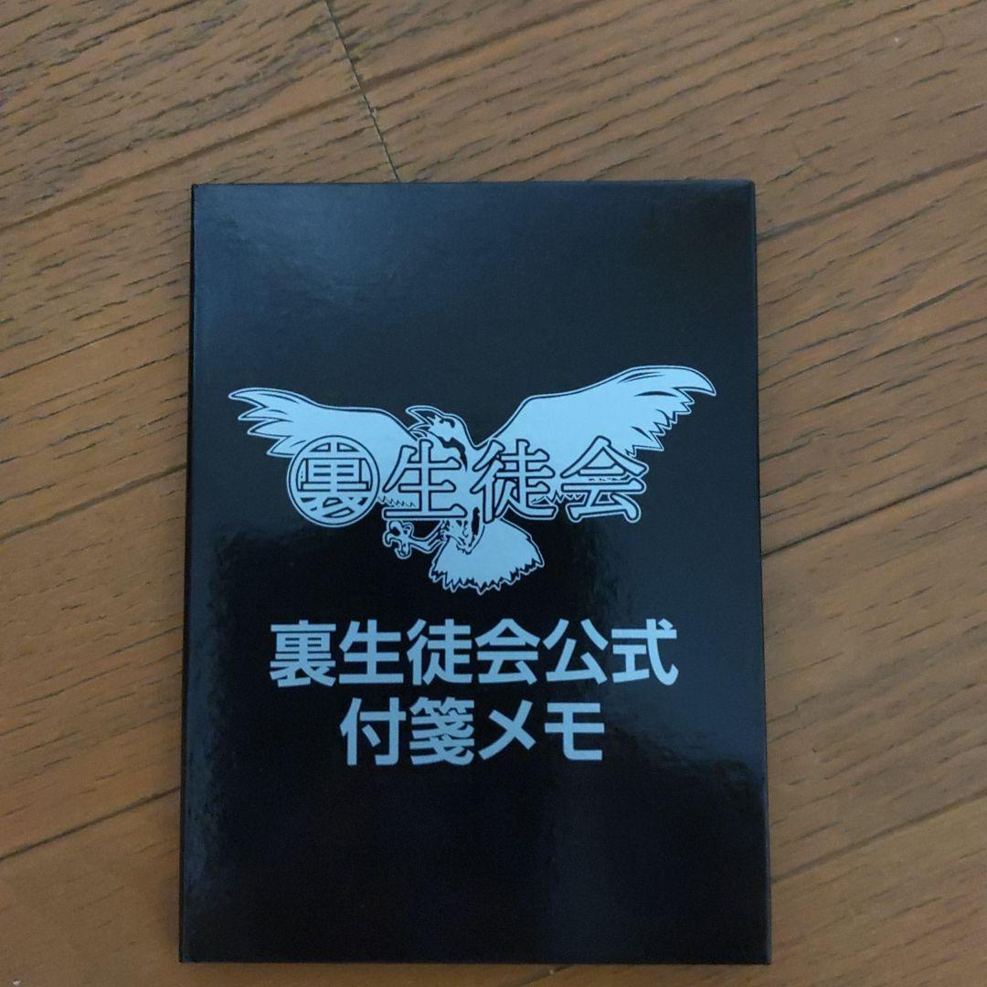 Blu-ray 監獄学園(プリズンスクール) 全6巻〈初回生産限定版〉収納BOX