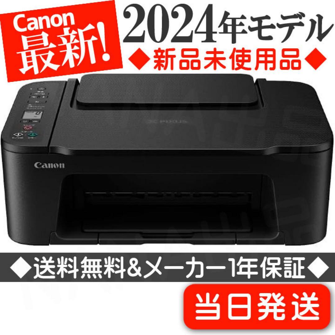 コピー機 本体 プリンター 複合機 TS3730 CANON スキャナ MU07 インクジェット複合機 PIXUS TS3730 □納期約1週間:インクジェット