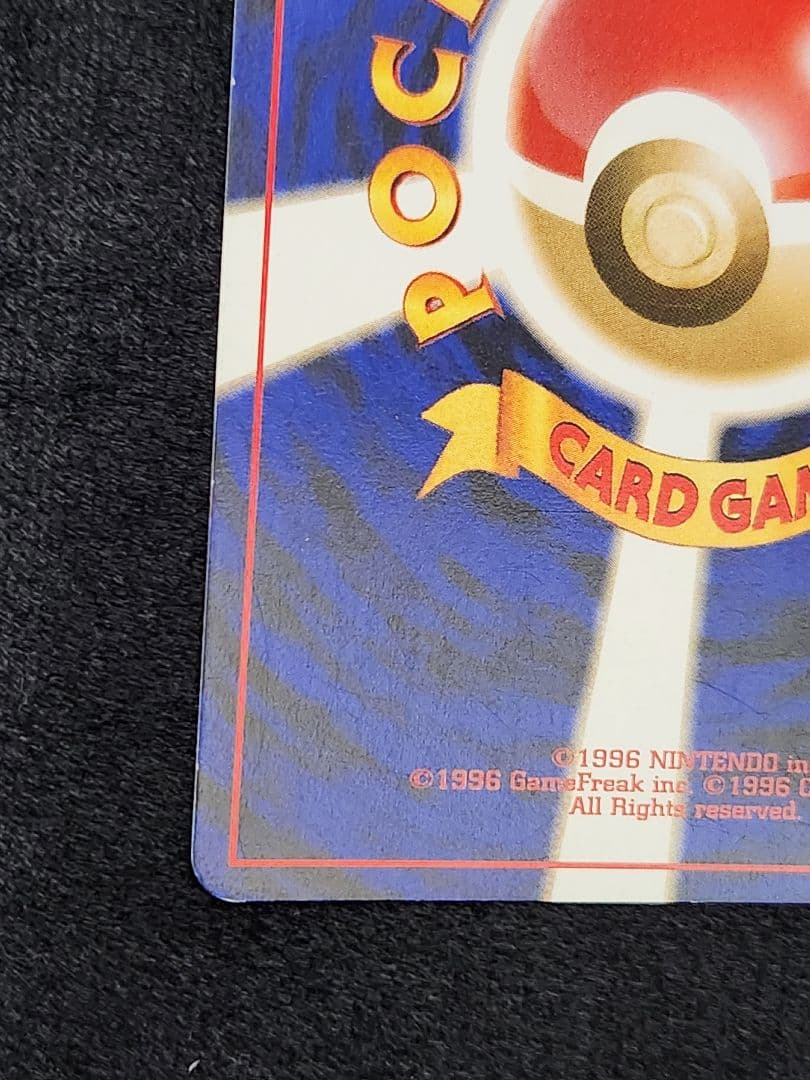 超美品】わるいゲンガー ☆ 拡張パック第4弾 闇、そして光へ… 旧裏