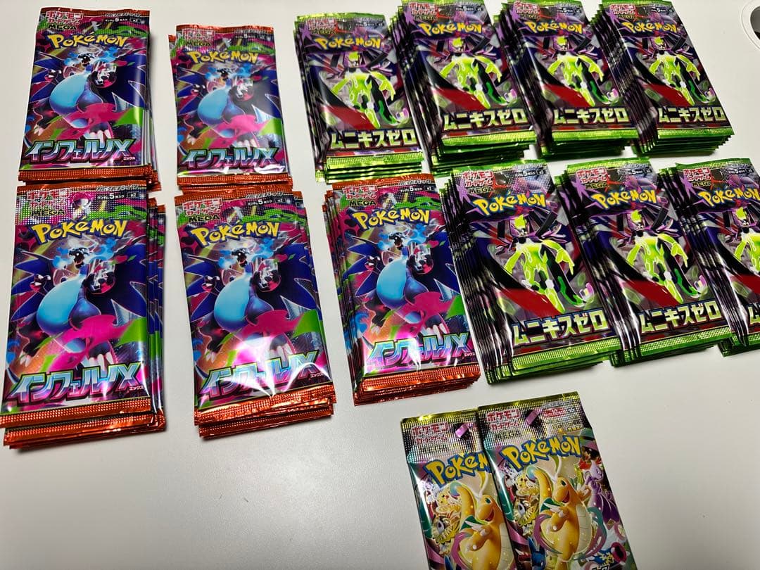 ポ*ズ様 バラ110パックまとめ売り ムニキスゼロ MEGAドリーム ex イン 新品未開封】メガドリームex ムニキスゼロ バラパック - メルカリ