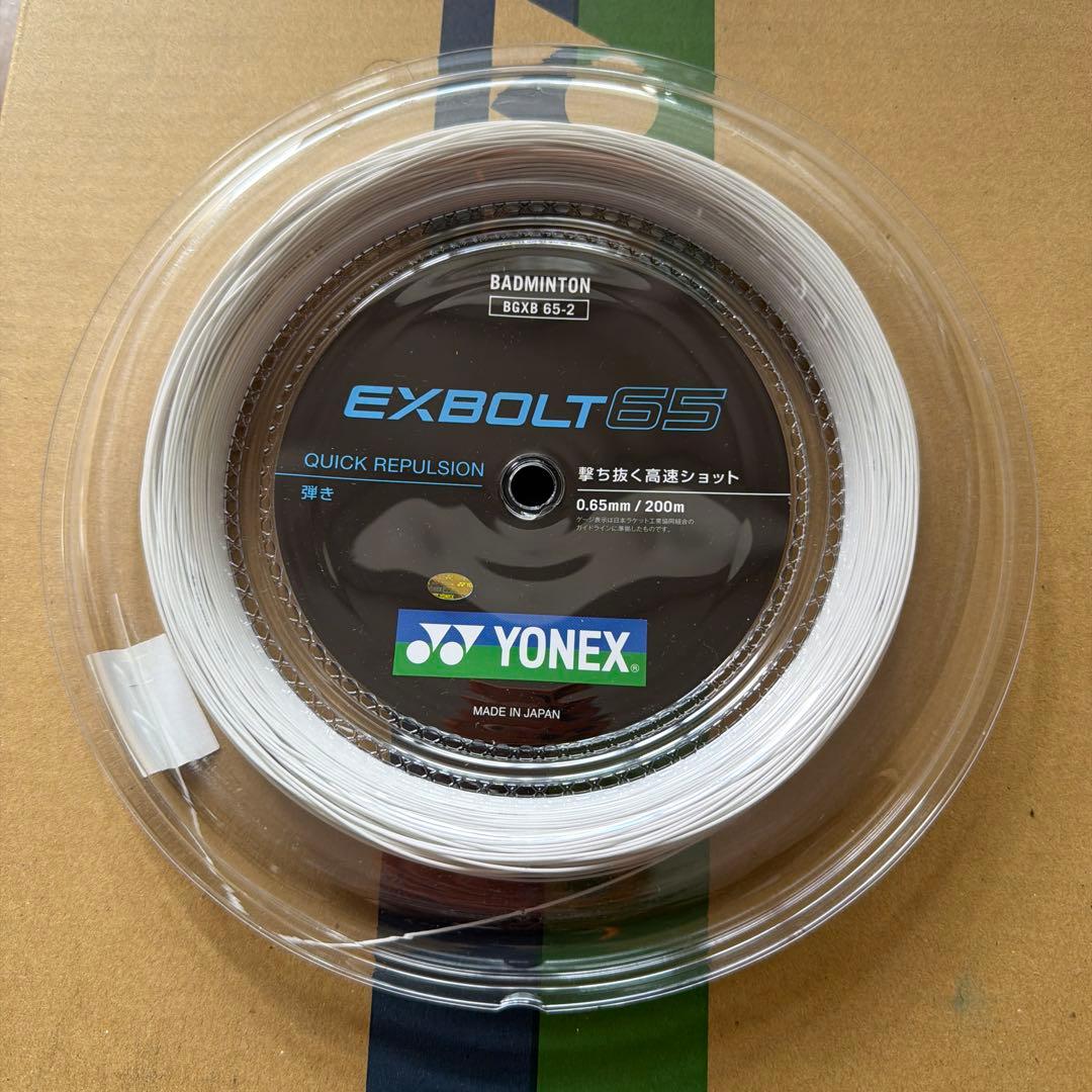 新品 YONEX EXBOLT65 バドミントンガット 200m エクスボルト - メルカリ