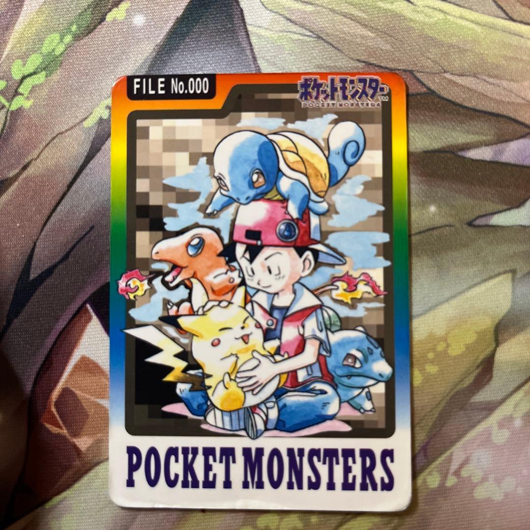d6083 ポケモンカードダス スペシャルカードダス FILE No.000 - メルカリ
