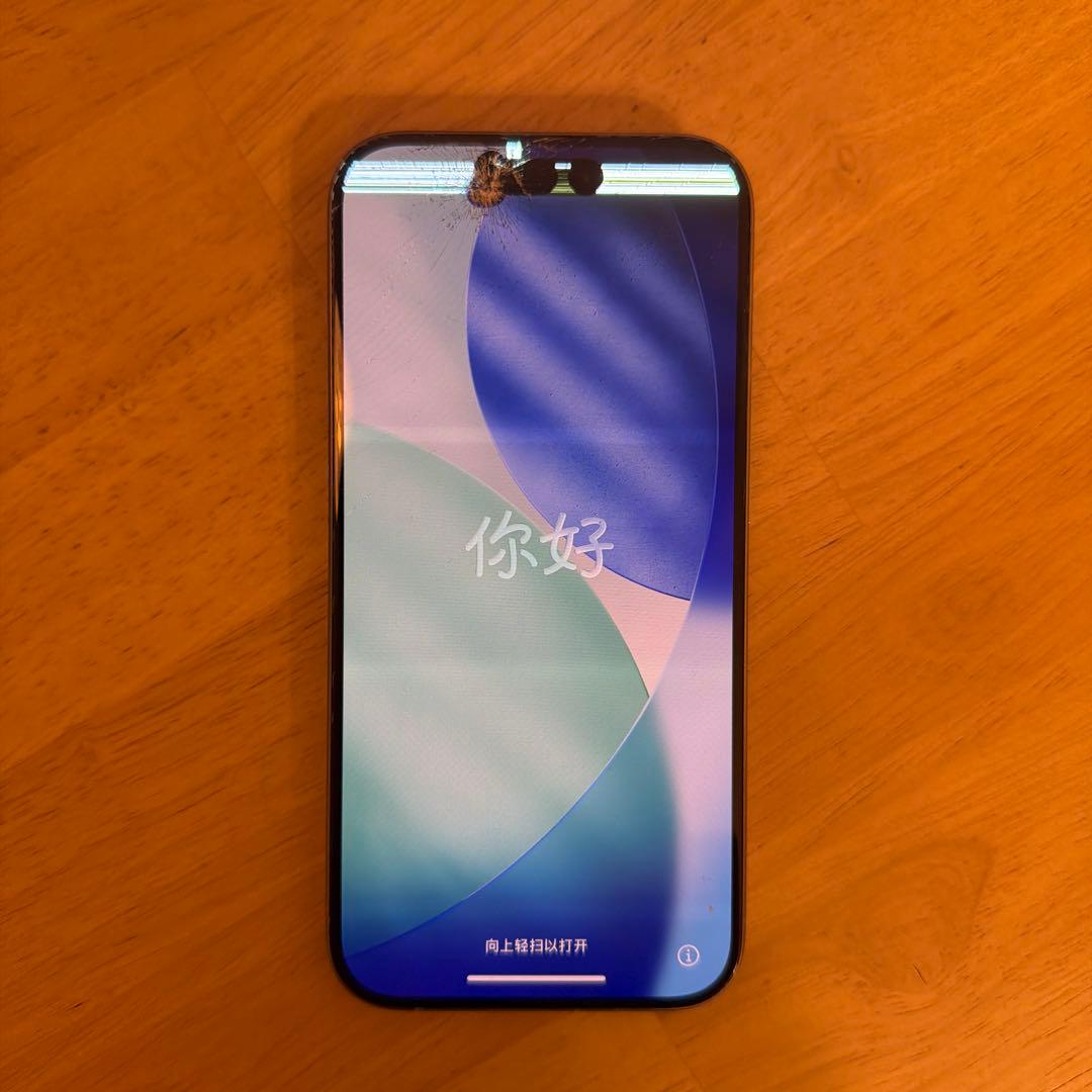 iPhone15pro 256GB ナチュラルチタニウム 画面割れ ジャンク - メルカリ