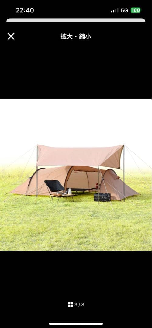 IＧN I O ベージュ トンネル型テント 3人用 IGNIO（イグニオ） FRPフレーム ポリエステル生地 3人用 トンネル型