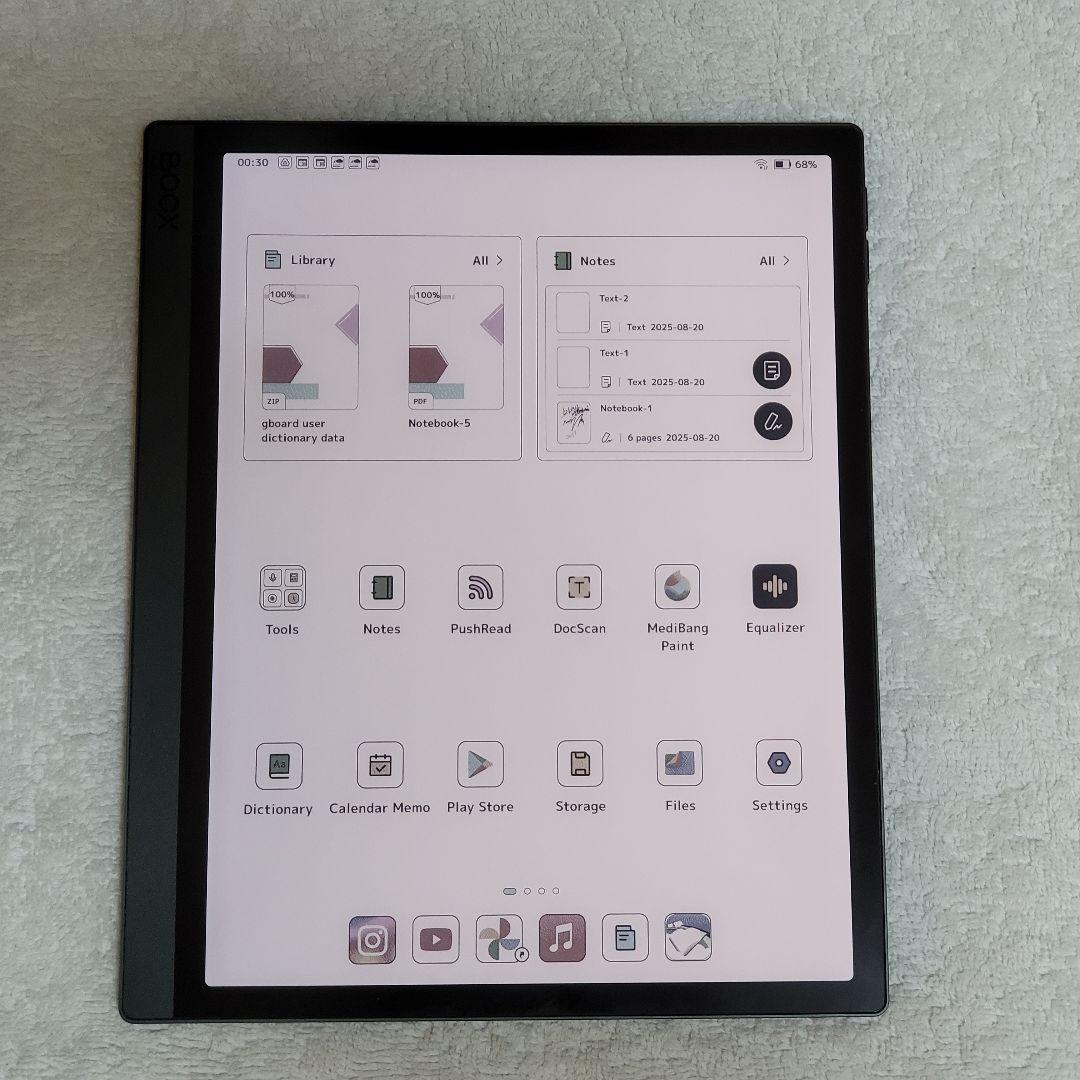 BOOX Tab Ultra C Pro 最上位カラー電子ペーパー タブレット BOOX Tab Ultra C Pro 実機レビュー － カラー電子ペーパーAndroid