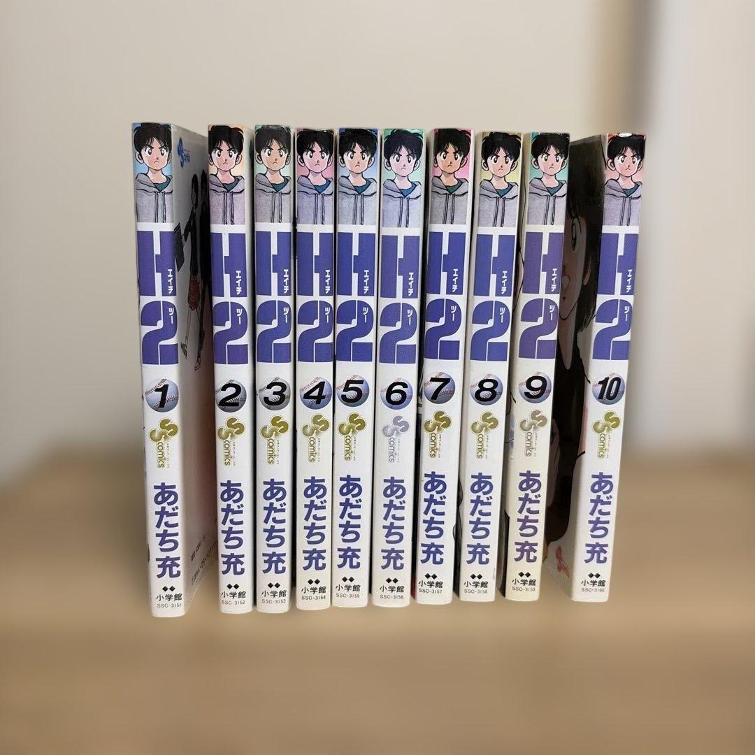 H2 全34巻セット あだち充 - メルカリ