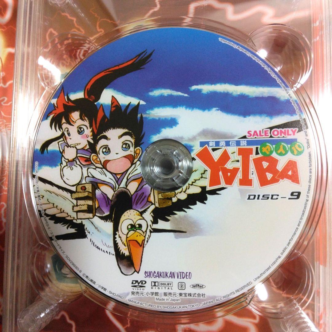剣勇伝説ヤイバ DVD 青山剛昌 名探偵コナン 剣勇伝説YAIBA - メルカリ